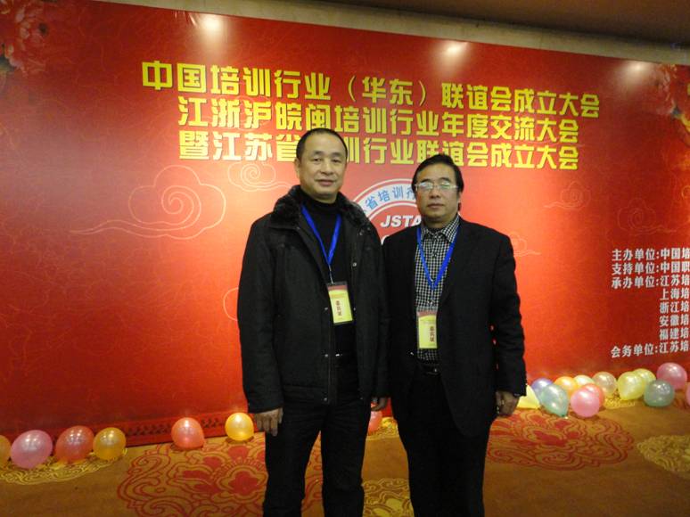 南京会议 与上海市委党校领导合影 南京会议 与上海市委党校领导合影